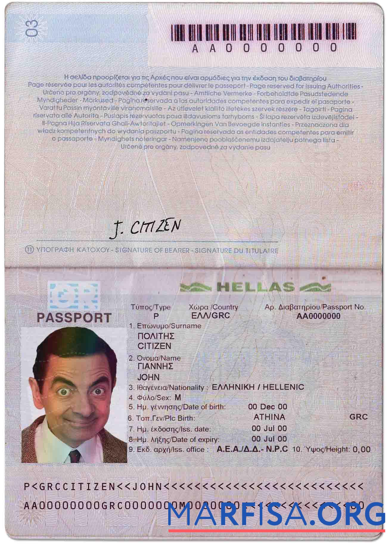 Printable Greece passport sample